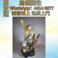 石灣美陶廠中國工藝美術大師劉澤棉七十年代作品 瓷器 花瓶 傢私 字畫 花樽 景德鎮 出口回流 出口創匯 鬥彩 粉彩 廣彩 青花瓷 祭藍 民革瓷器 插屏 盒 櫃 花幾 羅漢床 屏風 567拾年代花瓶瓷器