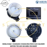 CHANGAN / CHANA ERA STAR 2 ( 12V ) BLOWER MOTOR ( TW ) ACC-60-232B / ZW-315257
