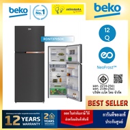 BEKO ตู้เย็น 2 ประตู รุ่น RDNT371I50K สีดำ ขนาด 12 คิว   ( กทม-ปริมณฑล จัดส่งพร้อมประกอบใช้งาน ตวจ.จ