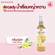 Arcady Stevia Syrup น้ำเชื่อมหญ้าหวานใช้แทนน้ำตาล แบบธรรมชาติ