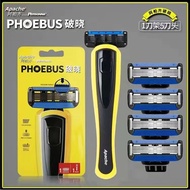electric shaver shaver for man Apache Razor Manual Apache 5-Layer Blade Dawn Razor Manual Razor Apac
