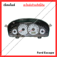 เรือนไมล์ Ford Escape ปี 05-10