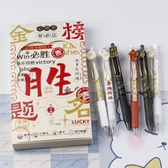 [Ready Stock] University Contract Famous School Press Gel Pen High-Value Black Pen Student Exam st H