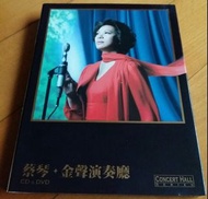 蔡琴 · 金聲演奏廳 DSD CD+DVD ⭐Photo Gallery 製作特輯 DSD CD+DVD MTV 歌曲: 天天天藍/祝我幸福/用心良苦 (張宇)/其實你不懂我的心 (童安格)/為了愛夢