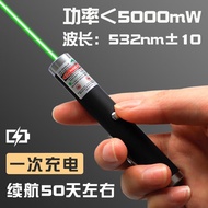 Laser Pointer Flashlight Laser Light Aurora Star Pointer Green Light Long Range Strong Light Sand Ta