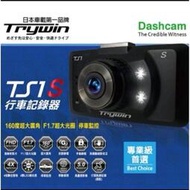 現貨 Trywin Ts1s 大光圈1080p Full HD 夜視行車 紀錄器 行車 紀錄器 紀錄器