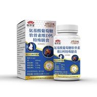 Baiyunshan Jingxiutang Amino Acid Glucose Chondroitin Vitamin D Calcium Tablets 120 Capsules Source 