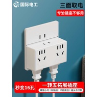charger adapter travel International Electrical Socket Plug Converter Multi-hole One Turn Multi-expa