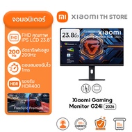 Xiaomi Gaming Monitor G27i 2026 จอคอม I อัตรารีเฟรชสูง 200Hz I เวลาตอบสนอง1ms I HDR400 I 400 Nits I
