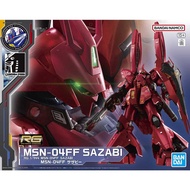 [Direct from Japan] BANDAI Gundam SIDE-F Limited RG MSN-04FF SAZABI 1/144 Scale Japan NEW