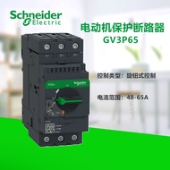 Original Schneider Motor Protection Circuit Breaker GV3P65 GV3-P65 48-65A