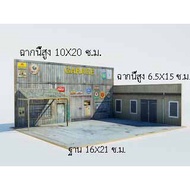 2-Sided Paper Model With Diorama Garage Base