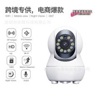 【好物】監控器 監視器 無線攝像頭wifi網絡智能監控攝像機baby camera 1080p夜視攝像頭  露天市集