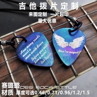 Guitar Picks Customized Celluloid Couple Gift Picks Acoustic Guitar Picks Necklace Perforated Picks 