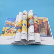 Move over.Moving over Picture Book Paperback Phonetic Version Kindergarten-3-6 Years Old Story Book 