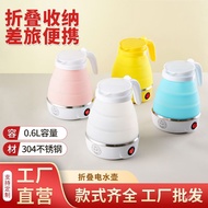 KY-$ Folding Travel Kettle Silicone Mini Portable Kettle Small Automatic Power off Compressed Kettle 5TCP