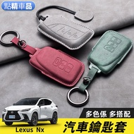 Lexus 22-26 Style 2nd Generation NX200 350h 450h Car Key Cover All-Inclusive Buckle Case Protective