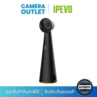 IPEVO TOTEM 180 Panoramic Conference Camera Online Teaching Learning 180 Degrees