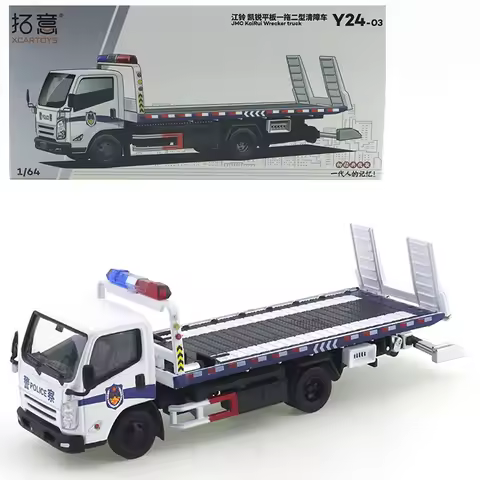 XCARTOYS 1/64 JMC KaiRui Wrecker Truck Car Alloy Toys Motor Vehicle Diecast Metal Model Kids Xmas Gi