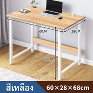 Happy💙โต๊ะไม้  โต๊ะขนาดเล็ก โต๊ะทำงาน  โต๊ะวางของ Computer Desk โต๊ะขนาด68x60x28cm