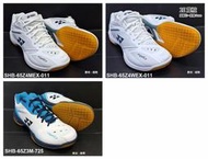 (台同運動活力館) YONEX SHB65Z3MEX【一般楦】【寬楦】羽球鞋 65Z-C90 65Z3M 65Z3