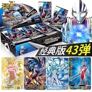 Authentic Ultraman Card Classic Edition No. 43 One Yuan Pack Universe Ultraman Heroes X Files Anime