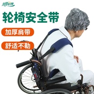 Medical Elderly Restraint Suit for Agitated Patients, Restraint Belt for Wheelchair and Bed, Reinfor