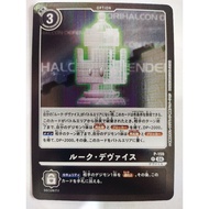 DIGIMON CARD Rook Device P-159 LM05