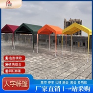 Household Infrared Outdoor Market Parking Shed Night Market Stall Advertising Stall Tent Rainproof S