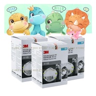 [Wholesale-10 Masks] 3M 8110S N95 Disposable Particulate Respirator Mask - Suitable for Small Faces