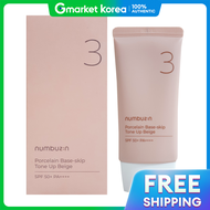 numbuzin | ครีมปรับโทนผิว Porcelain Base No.3 เฉดสีเบจ 50 มล. x1 ชิ้น