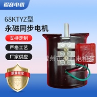 68KTYZ Magnet Kekal Pusat Motor Segerak 100 RPM