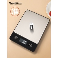 Mongdio Electronic Scale Precise Electronic Scale Small Gram Scale Food Scale Kitchen Scale Food Bak