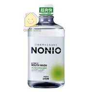 獅王 - NONIO 無口氣漱口水 [柑橘薄荷味] 1000ML (4895149207504)
