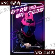 現貨：Y艾獅 全罩安全帽 AIS安全帽 全罩式安全帽女生安全帽成人男女全盔腳踏車安全帽單車安全帽四分之三安全帽機車安