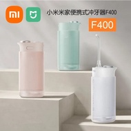 Xiaomi Mijia Portable Oral Irrigator F400 - IPX7 Waterproof Dental Water Flosser with 200ml Water Ta