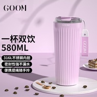 GOOM网红保温杯高颜值咖啡杯便携随行水杯大容量车载杯子580ML暮山紫