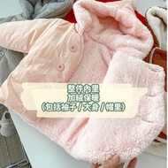 Arrival The Next Day [Baby Warm Jacket] Baby Jacket Autumn Winter Toddler Top Pure Cotton Outing Clo