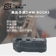 SLR Handle GH3 GH4 Suitable for Panasonic Micro Single DMC-GH3 DMC-GH4 BGGH3 Handle Battery Box