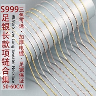 Long Necklace999Pure Silver Sweater Chain for Women Plated18k Gold Foot Silver Necklace Pure Silver 