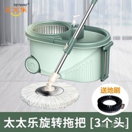Rotary Mop Hand-Free Household Mop Mop Bucket Spin-Dry Mopping Gadget Automatic Dehydration Lazy Mop MMOT