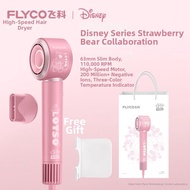 FLYCO | Ion Protect Hair Care Dryer