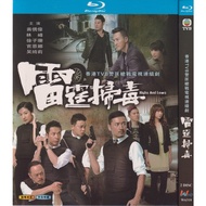 Blu-Ray Hong Kong Drama TVB Series / Highs and Lows / 1080P Full Version Michael Miu / Raymond Lam Hobby Collection