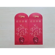 Fedex red packet 2018
