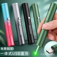 Laser Pen Long-Range Cannon Strong Light Conference Powerful Infrared Laser Laser Laser Laser Laser 