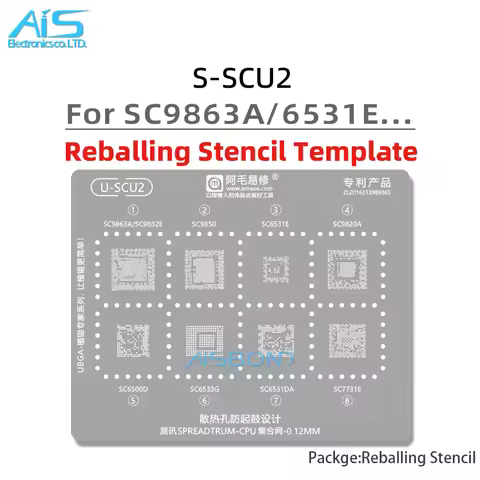 U-SCU2 CPU BGA Reballing Stencil Template For SC9863A SC9832E SC9850 SC6531E SC9820A SC6500D SC6533G