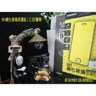 Huawei Nova 4E MAR-LX2 6.15 Inch 3i INE-LX2 Full Version 9H Tempered Glass Sticker Protective