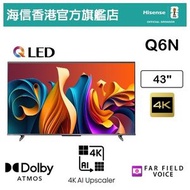 海信 - 【新風潮】43" Q6N QLED Google TV 智能電視（43Q6N）43吋