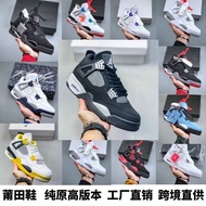 Putian Shoes AJ4 Big Paris Joe 4 Black Cat Electric Female Yellow White Cement White Sail Red White 