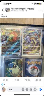 急賣⚠️⚠️ 噴火龍 超夢 V STAR